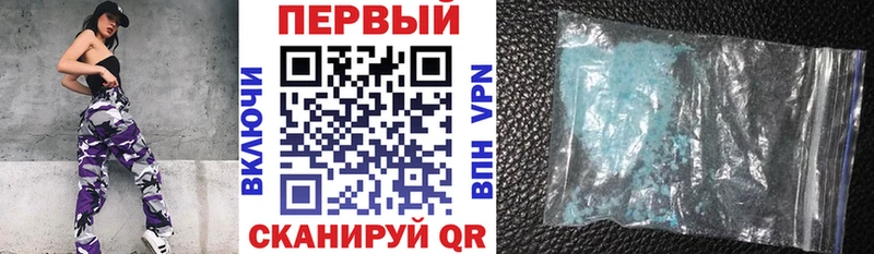 Амфетамин 97%  купить   Всеволожск 