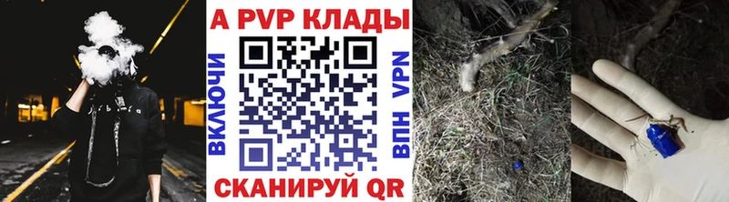 цена наркотик  Всеволожск  APVP СК КРИС 