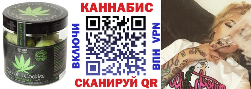 Печенье с ТГК конопля  ссылка на мегу tor  Всеволожск 