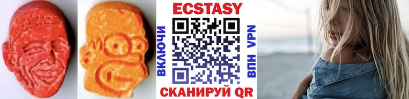 ЭКСТАЗИ Дубай  купить наркотики цена  hydra ONION  Всеволожск 
