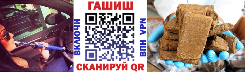 площадка телеграм  Всеволожск  ГАШИШ VHQ 