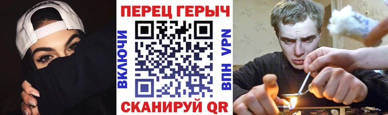 ГЕРОИН VHQ  Всеволожск 