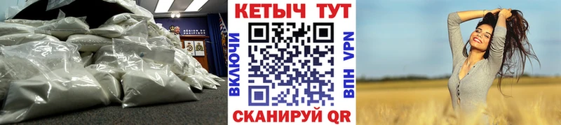Кетамин VHQ  где купить наркотик  Всеволожск 