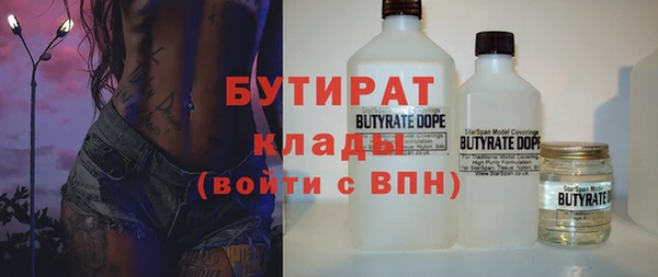 бутик Абдулино