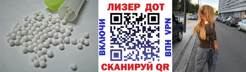 LSD-25 экстази ecstasy  Всеволожск 