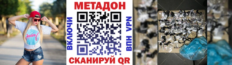МЕГА как зайти  Всеволожск  МЕТАДОН VHQ 