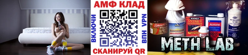 OMG маркетплейс  Всеволожск  Метамфетамин кристалл 