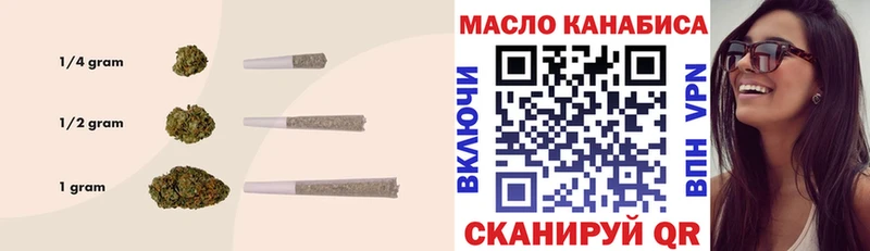 купить закладку  Всеволожск  Дистиллят ТГК жижа 