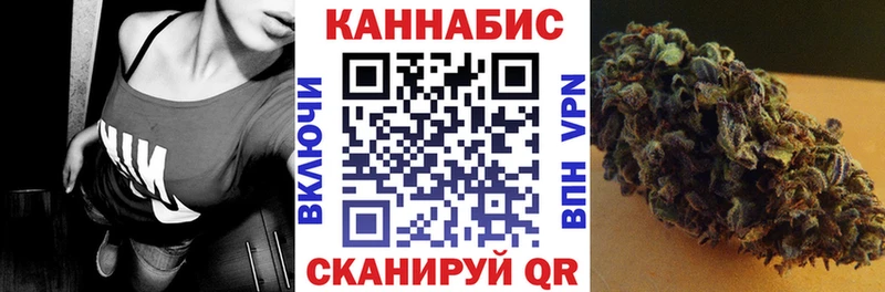 МАРИХУАНА THC 21% Всеволожск